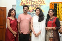 Batala Ramaswamy Biopic Movie Opening
